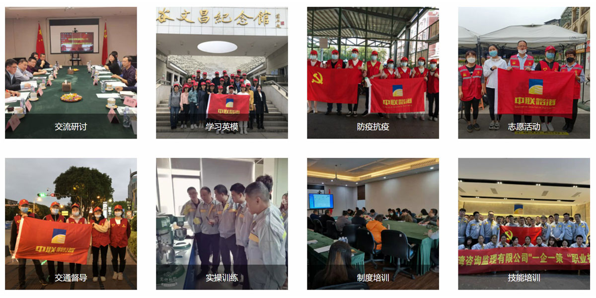 人才战略