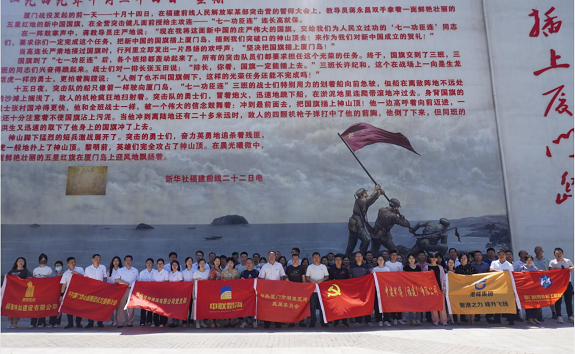 追寻革命足迹，，传承神山精神-神山红色教育基地主题党日活动