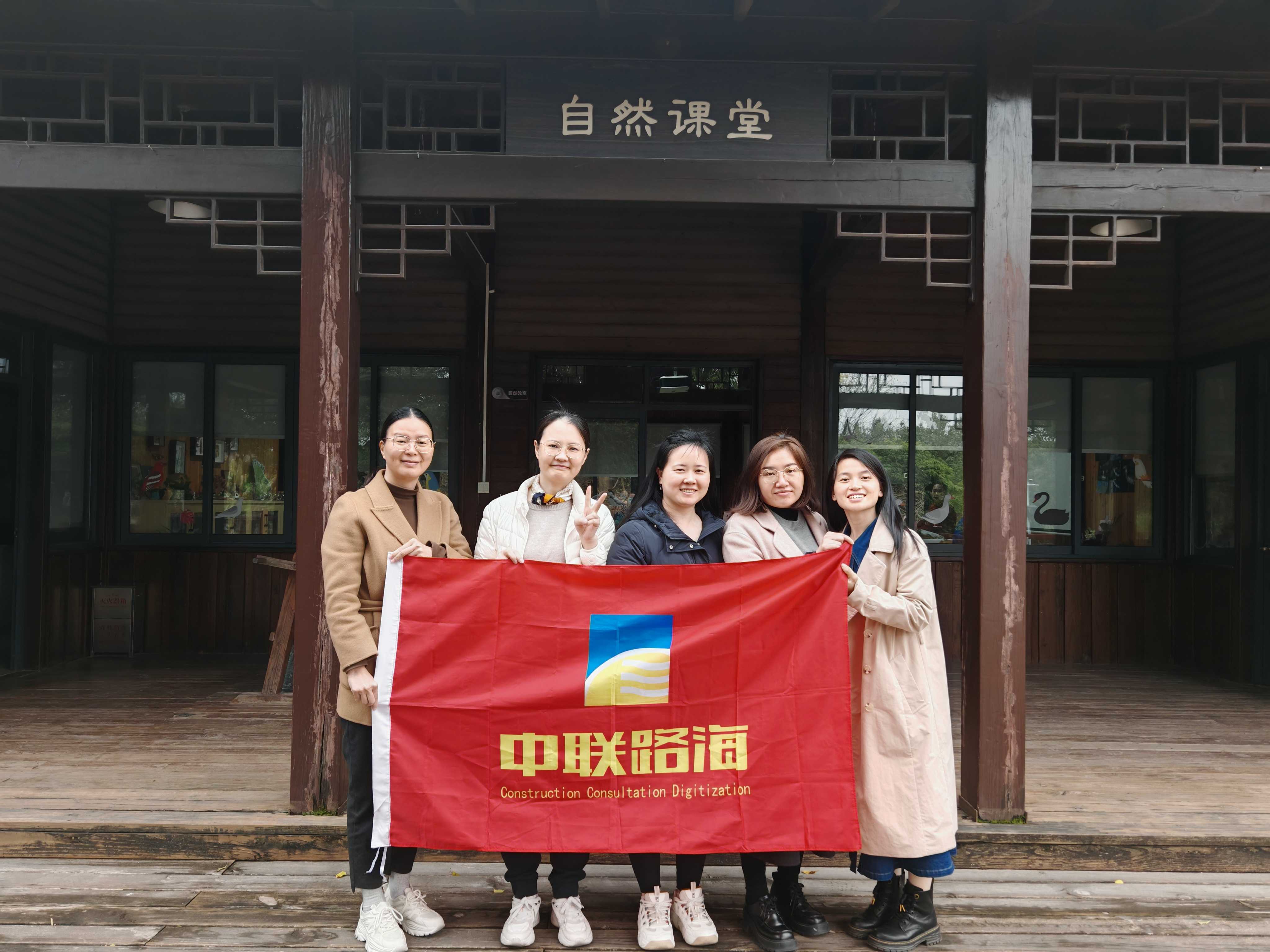 尊龙时凯集团积极参与“花漾党建，，，初心绽放”主题党日活动