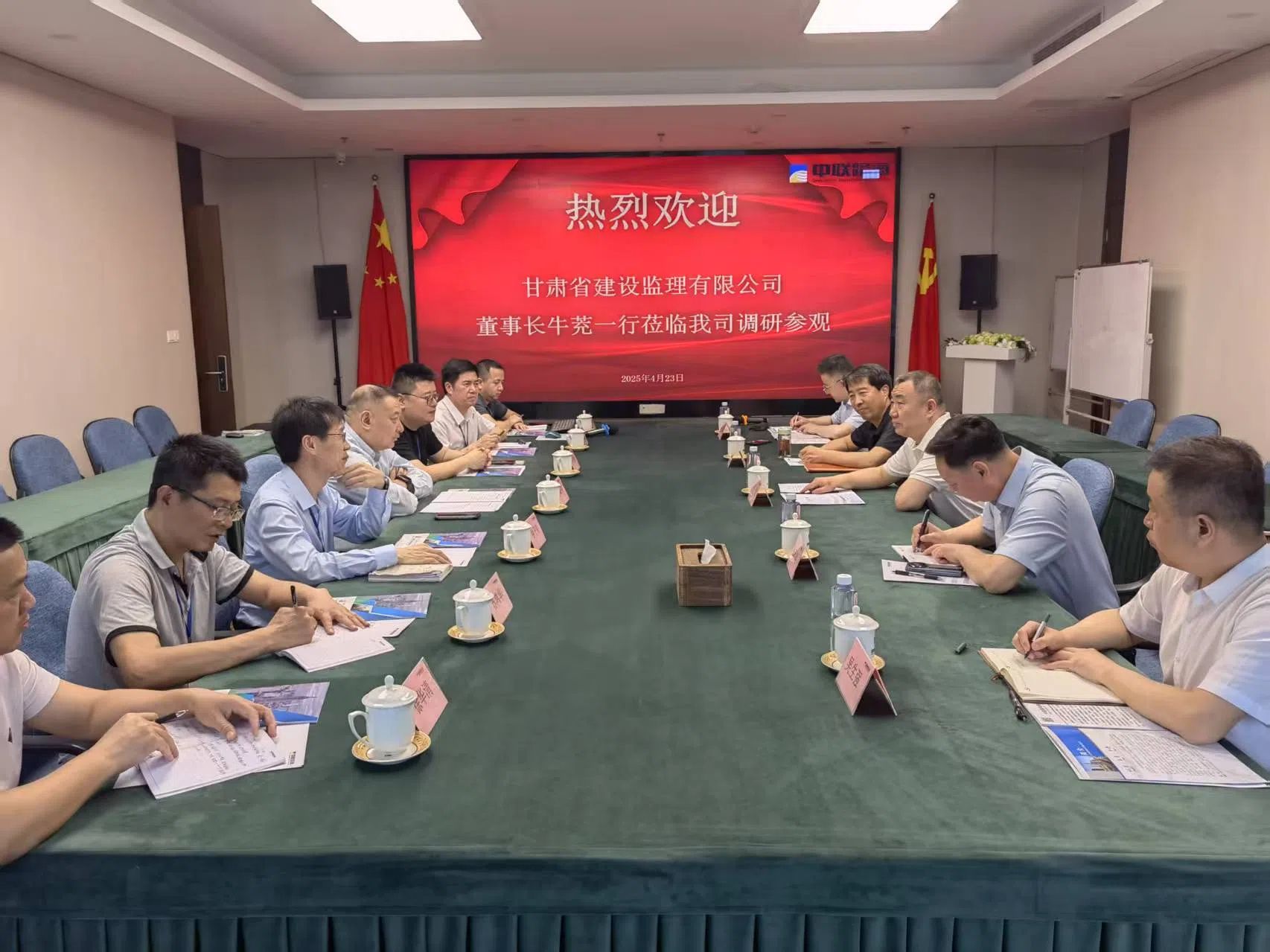 深化交流促发展丨甘肃省建设监理有限责任公司莅临尊龙时凯集团调研参观